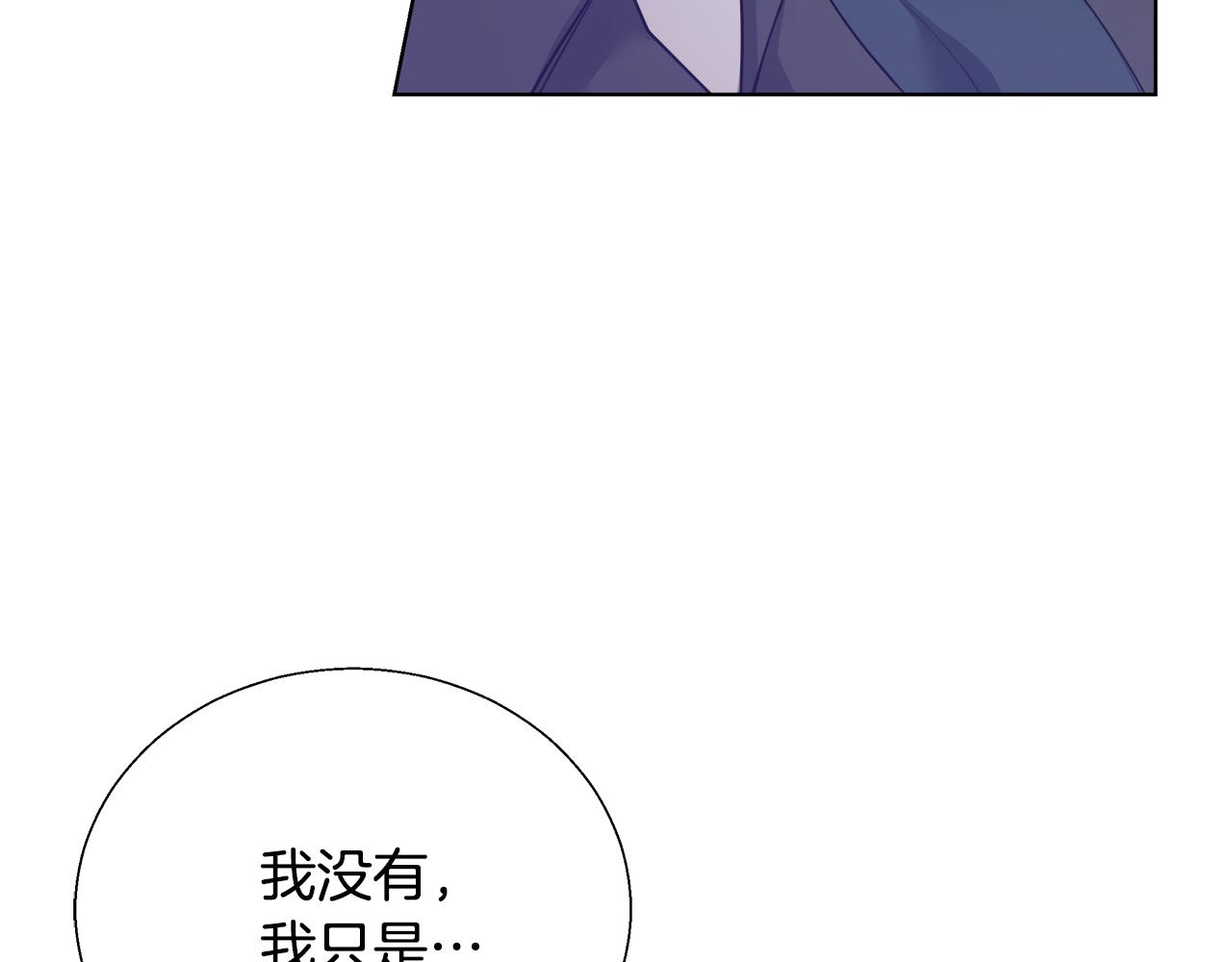 第54话 解开封印116