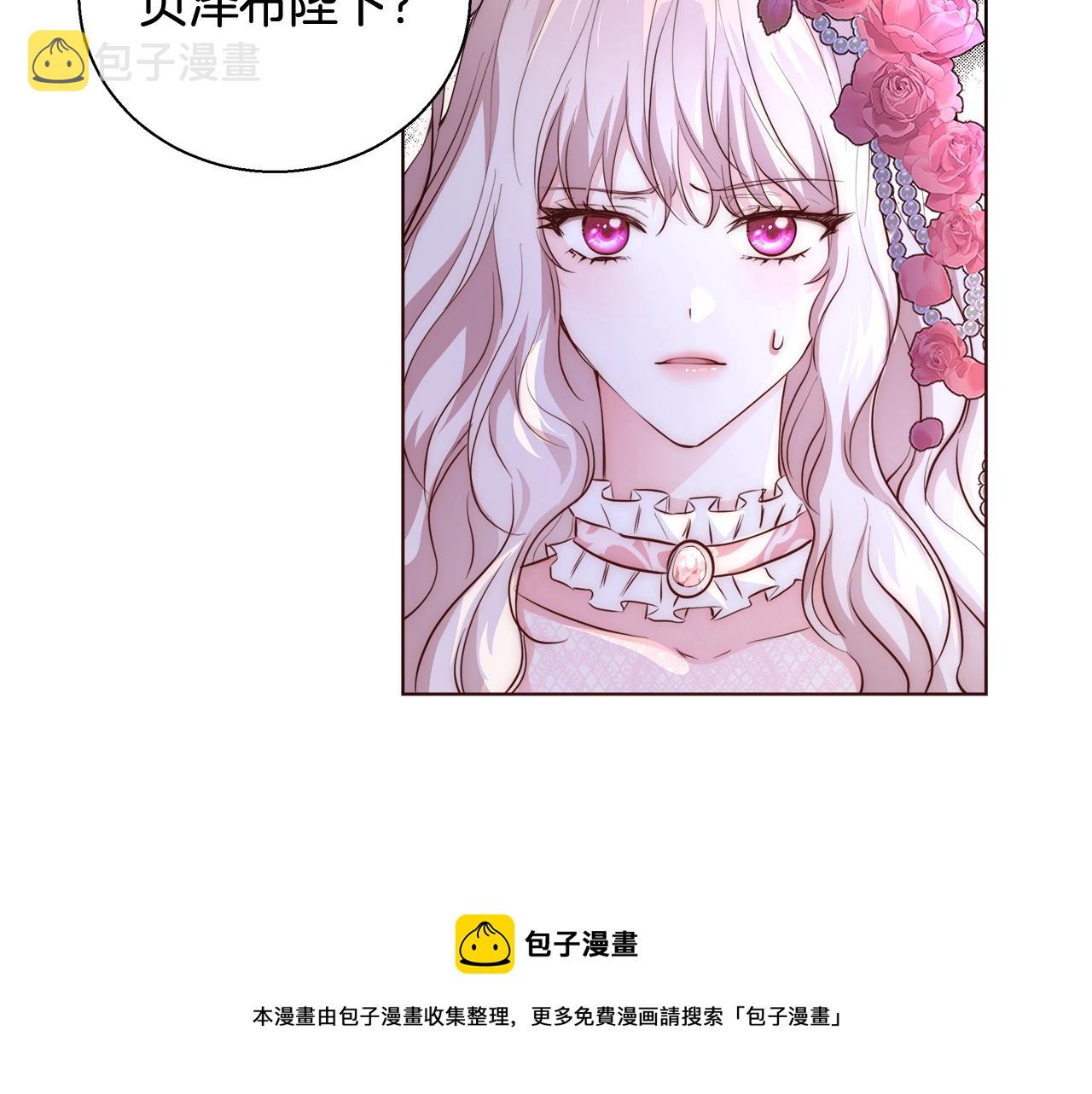 第21话 生日礼物24