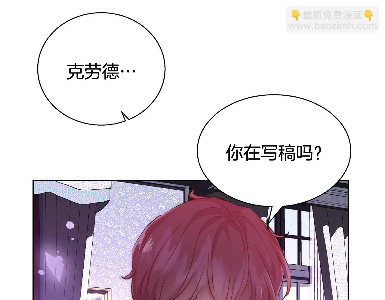第33话 花束83