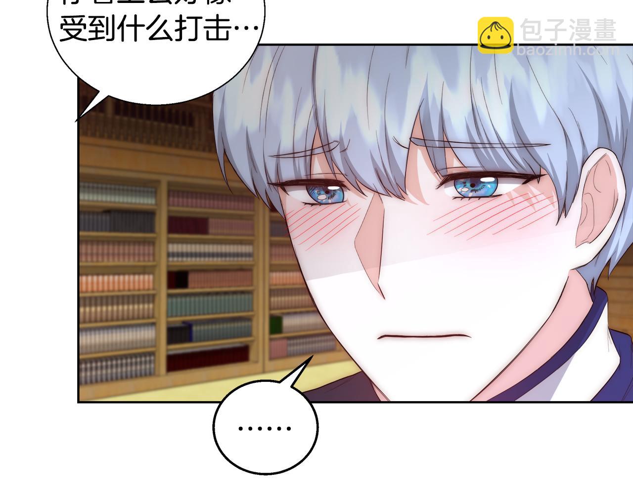 第51话 黄昏庆典22