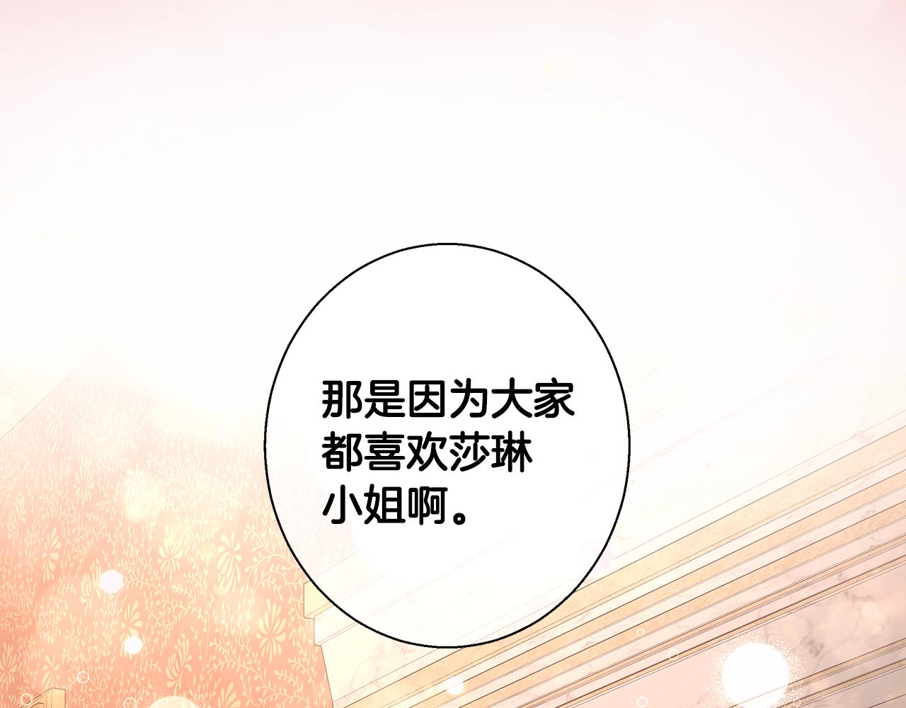 第45话 记忆68