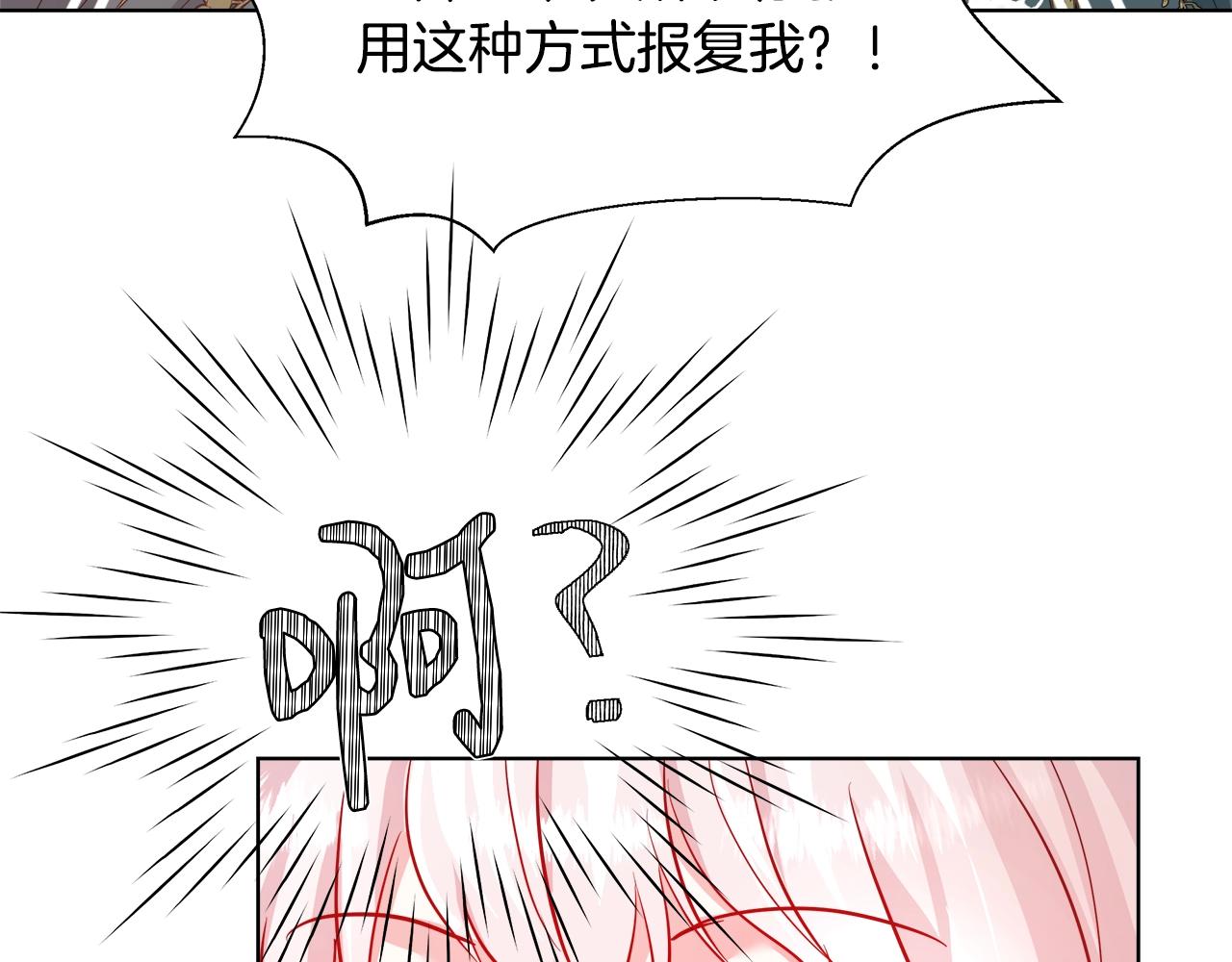 第2话 撞见秘密71