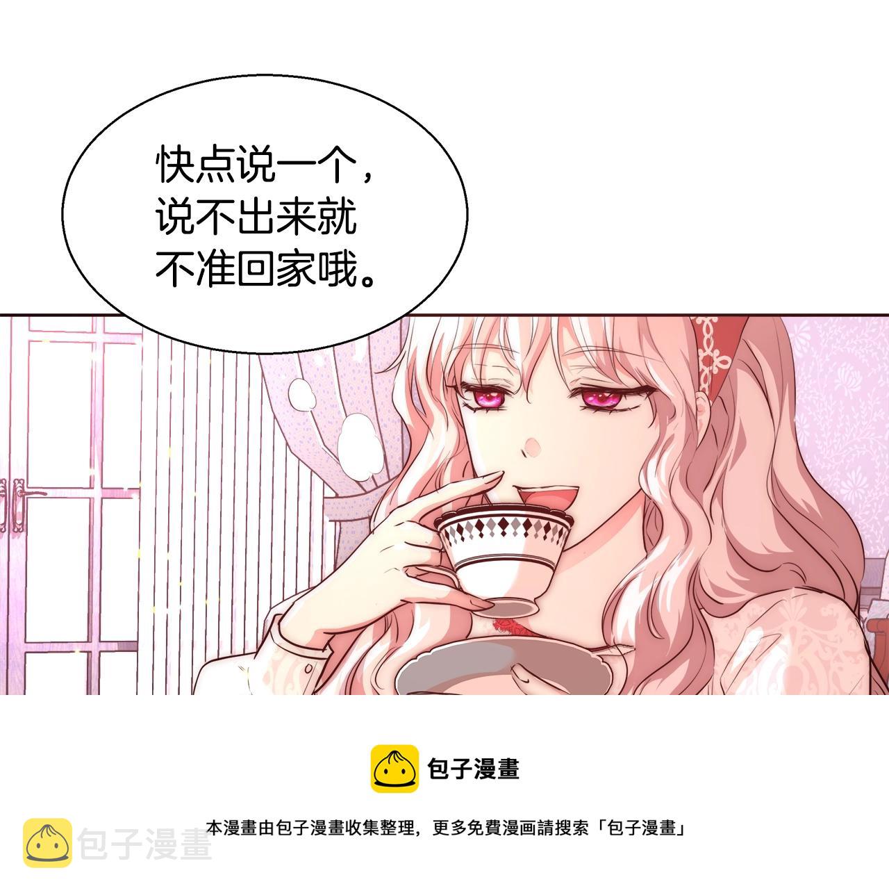 第23话 深夜电影16