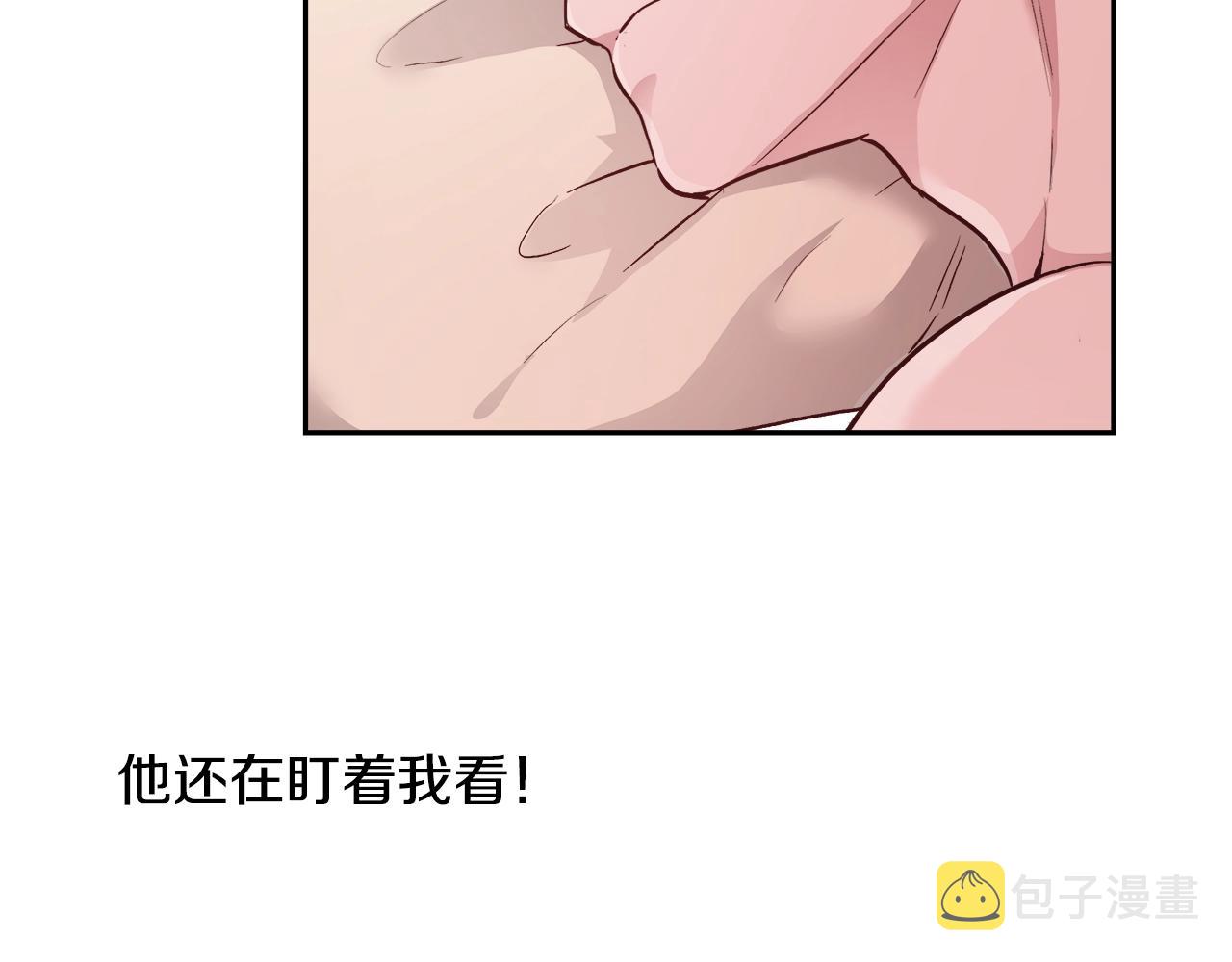 第13话 治愈黑暗68