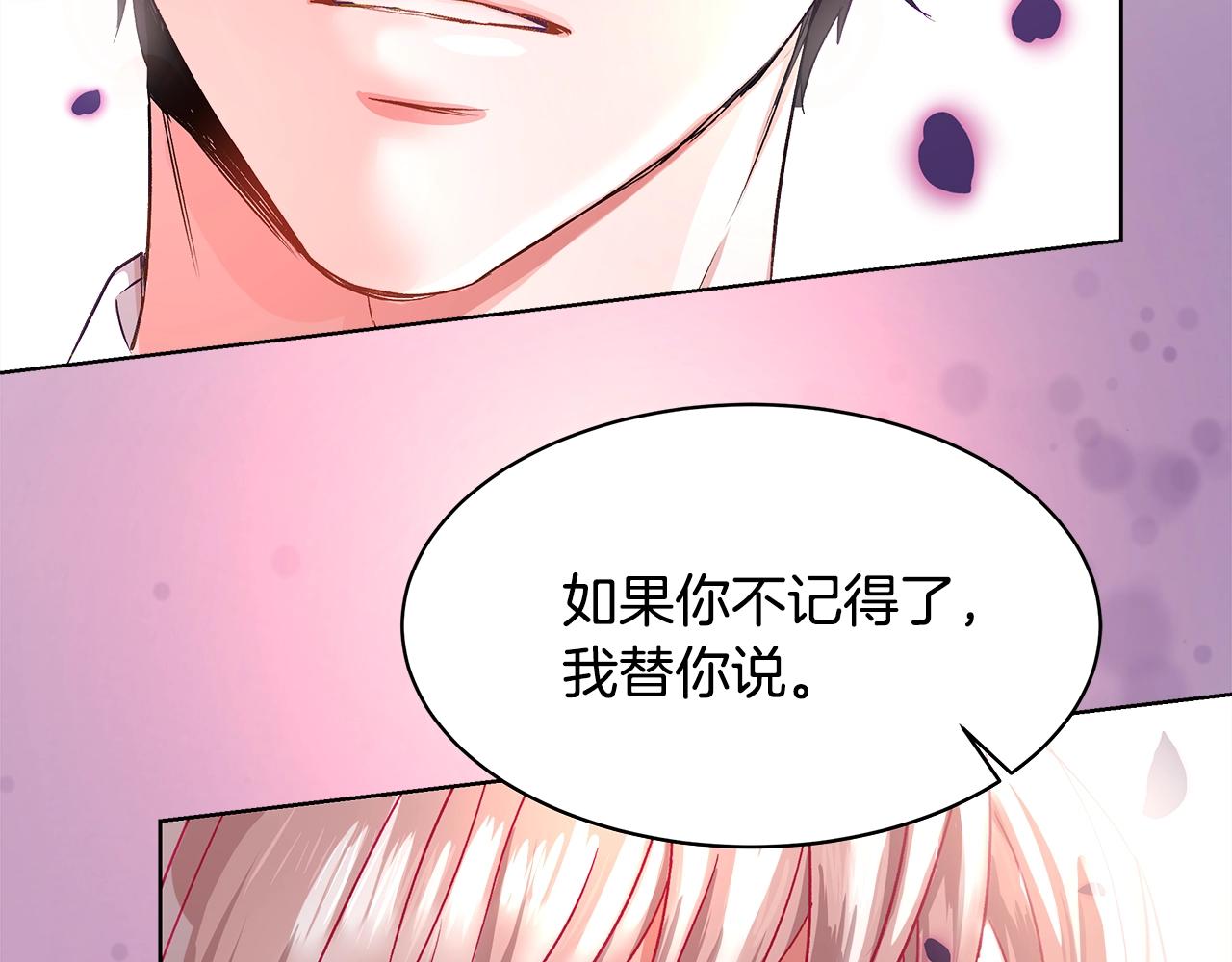 第1话 缘分的开始87
