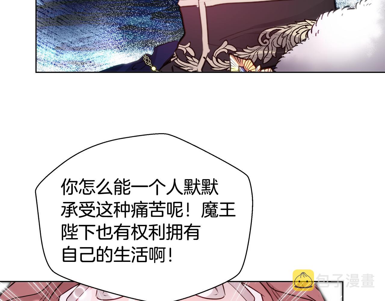第43话 莎琳求婚101