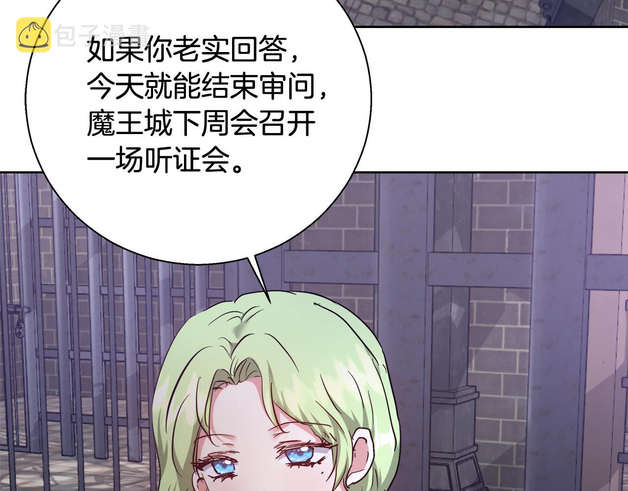第57话 审问卡恩120
