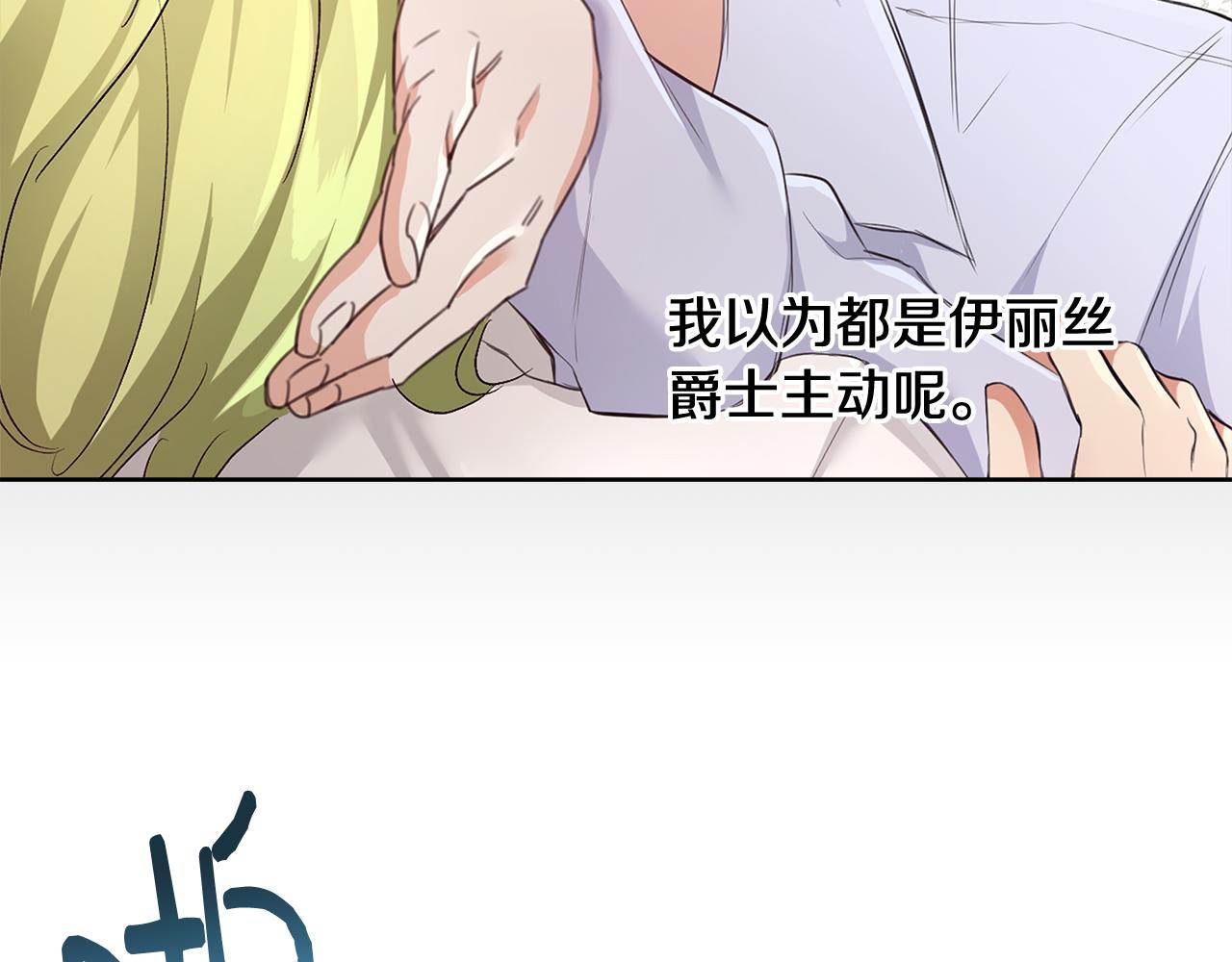 第50话 我是神？84