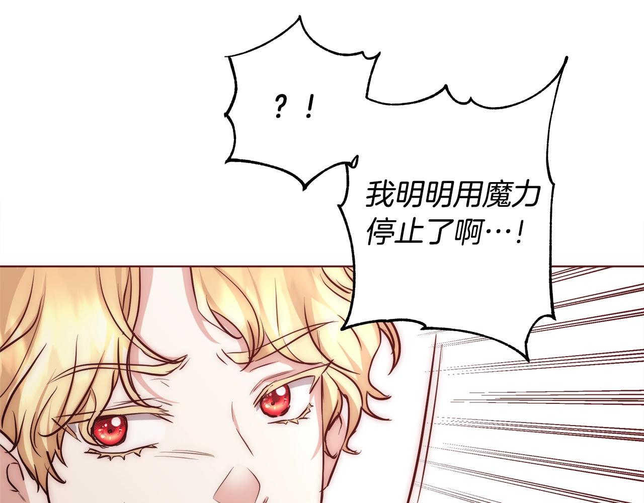 第28话 觉醒75