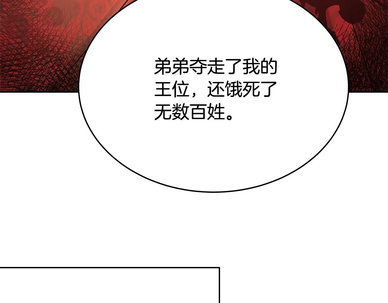 第10话 院长来电127
