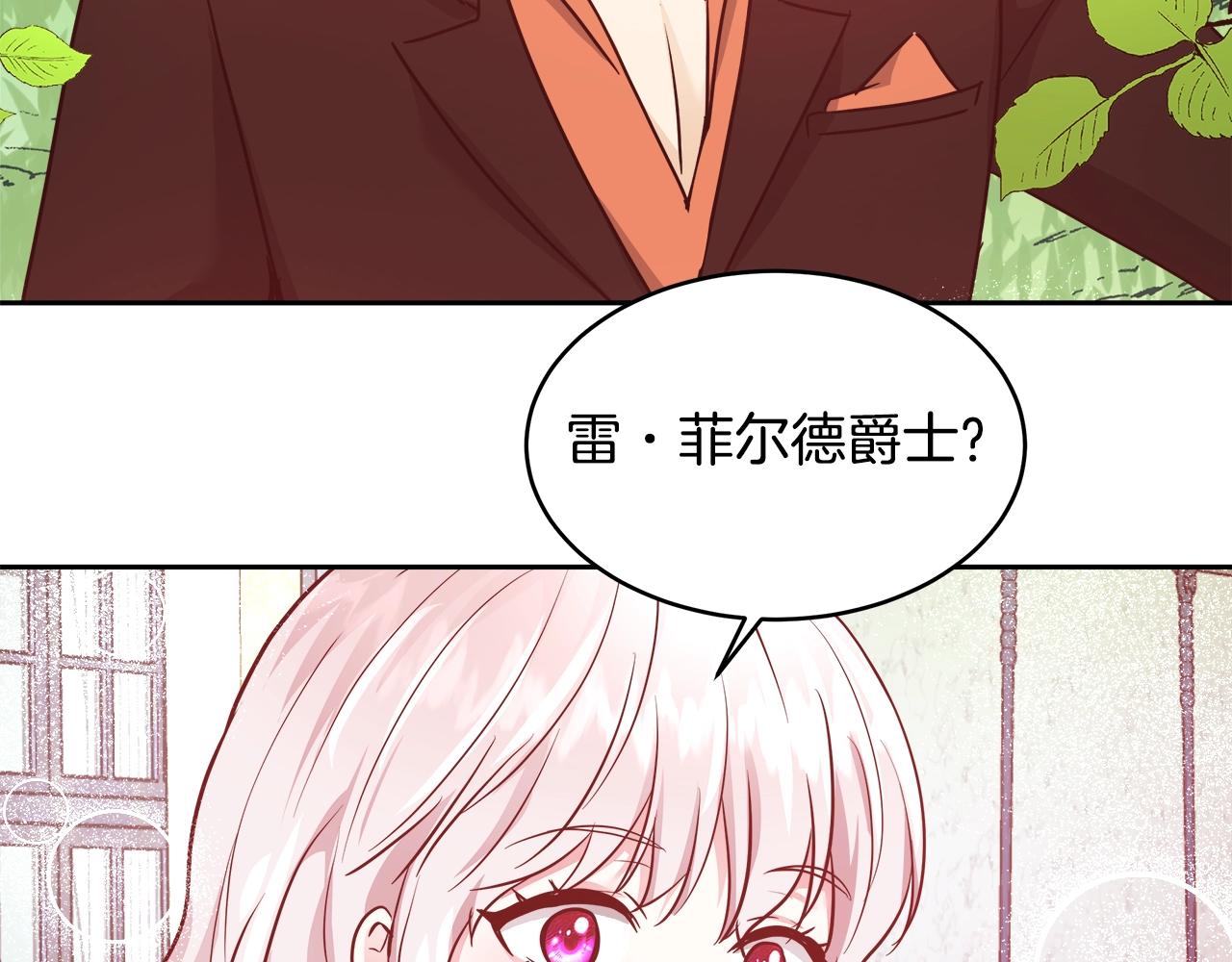 第8话 入学签名（2）128