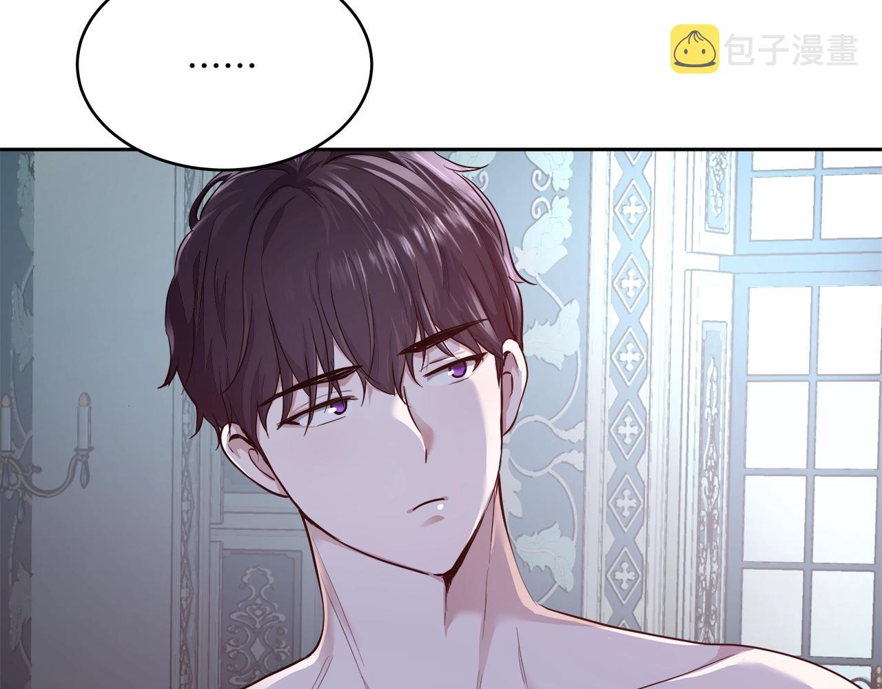 第5话 修改进度表18