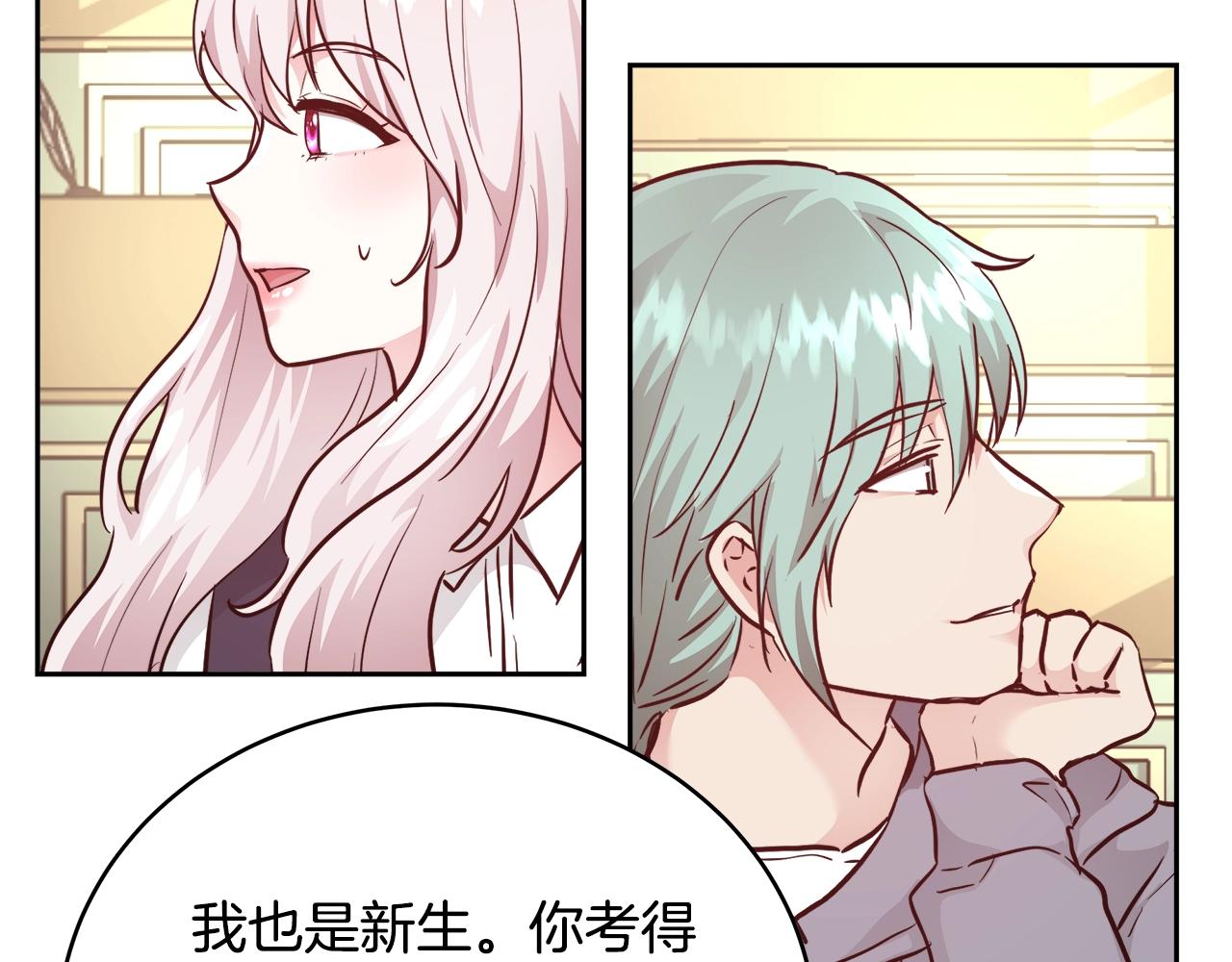 第9话 新生科米111
