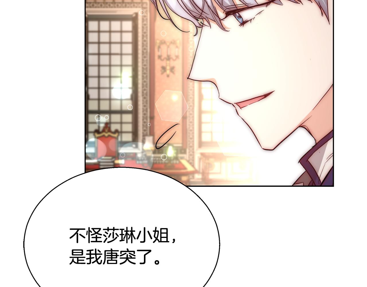 第45话 记忆53