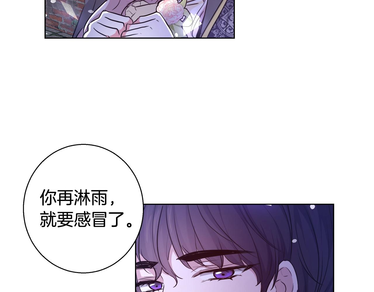 第31话 沐浴72