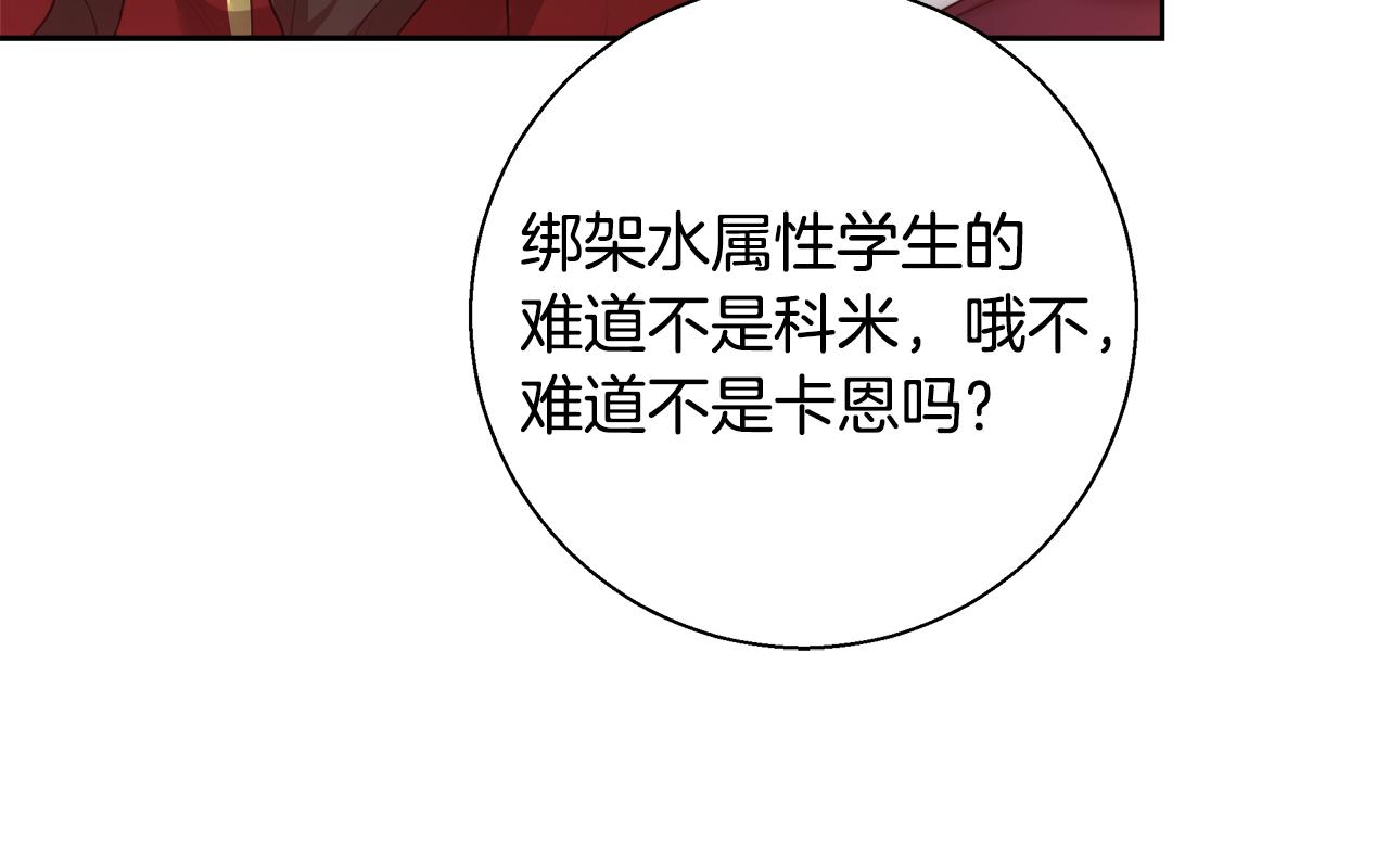 第55话 馆长失踪55