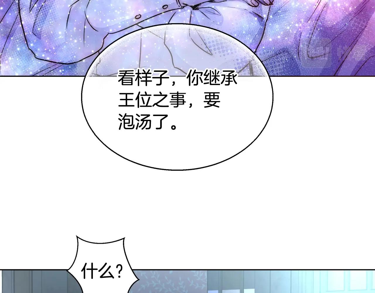 第21话 生日礼物73