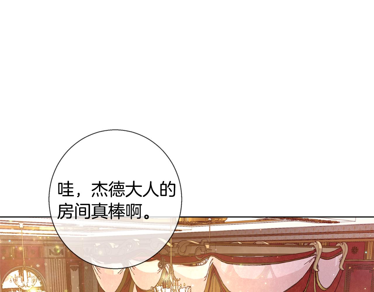 第39话 怪盗沃雷特55