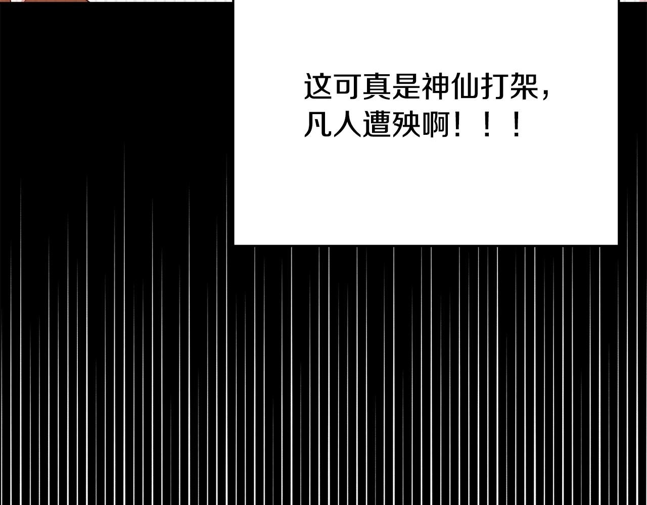 第2话 撞见秘密123