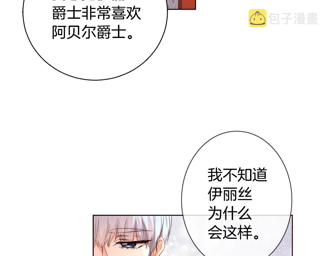第23话 深夜电影6
