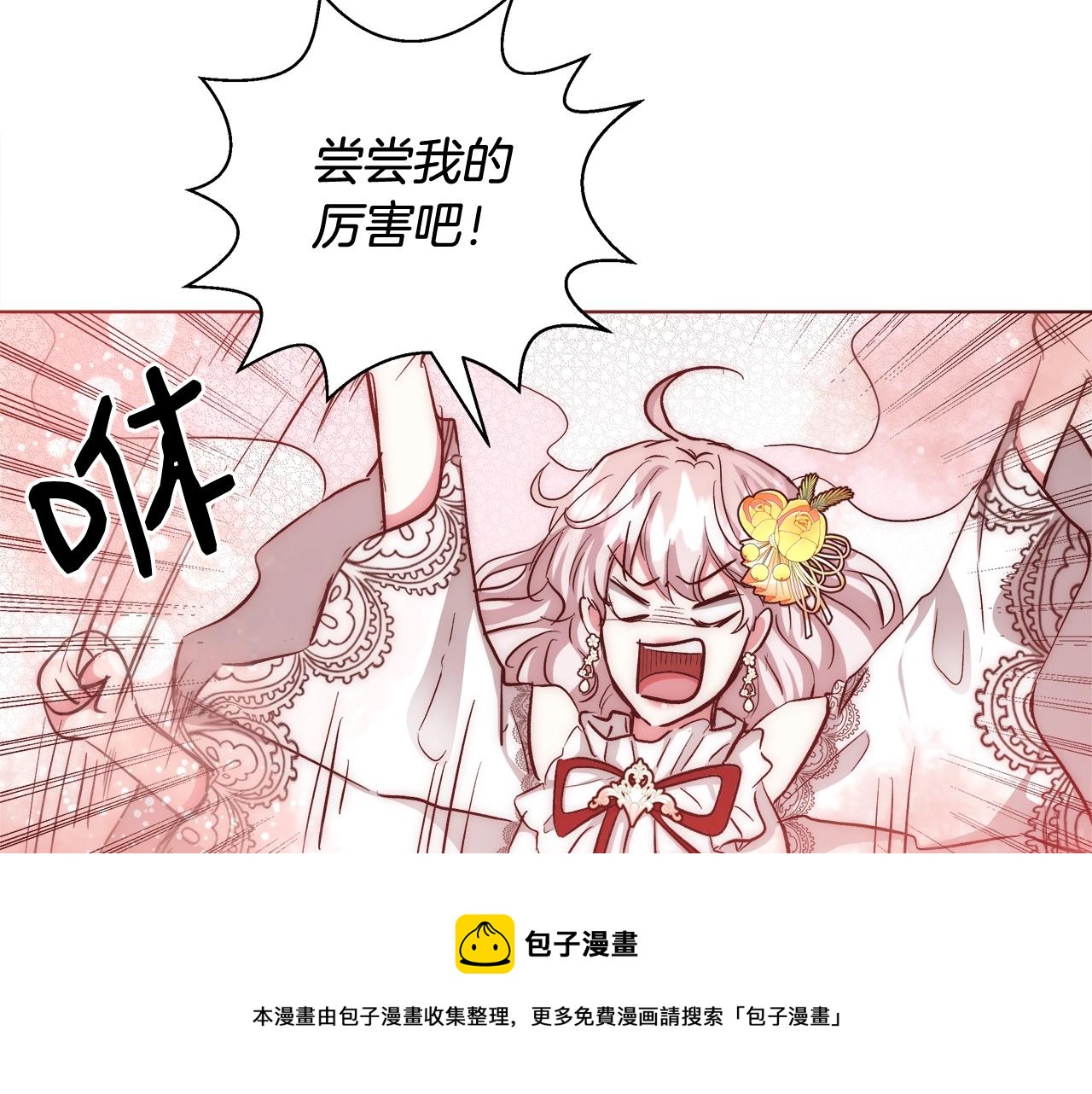 第29话 咒语20