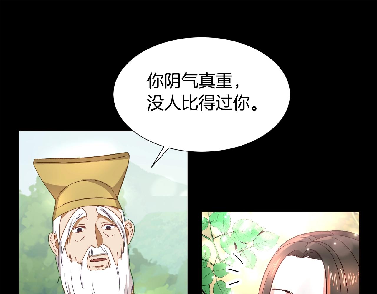 第1话 缘分的开始28