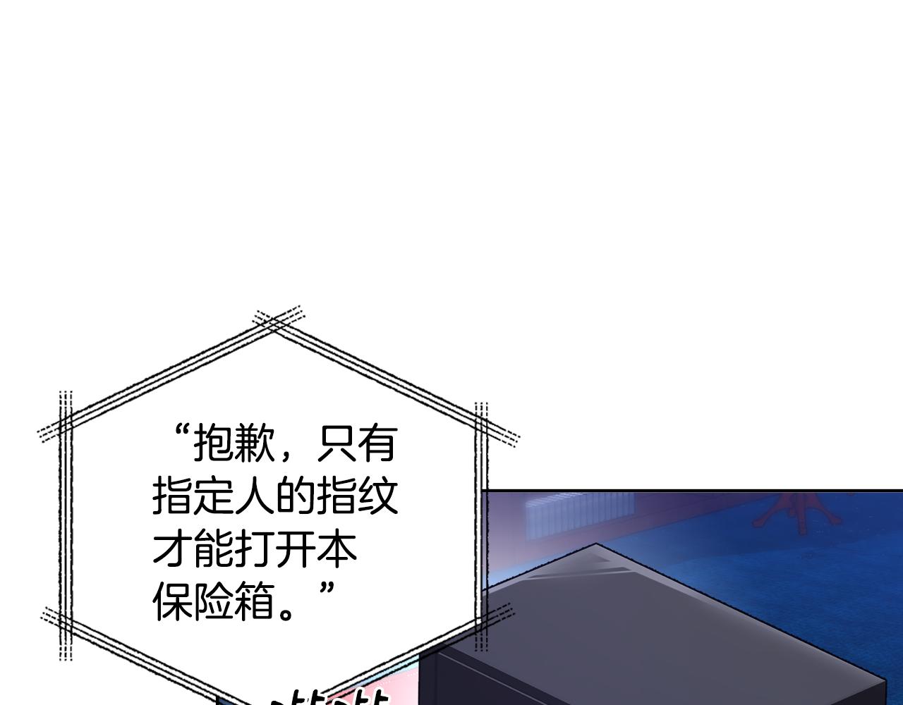 第48话 净化新月湖10