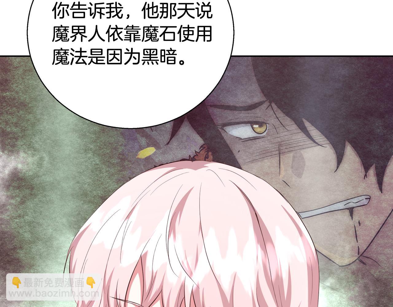 第50话 我是神？134