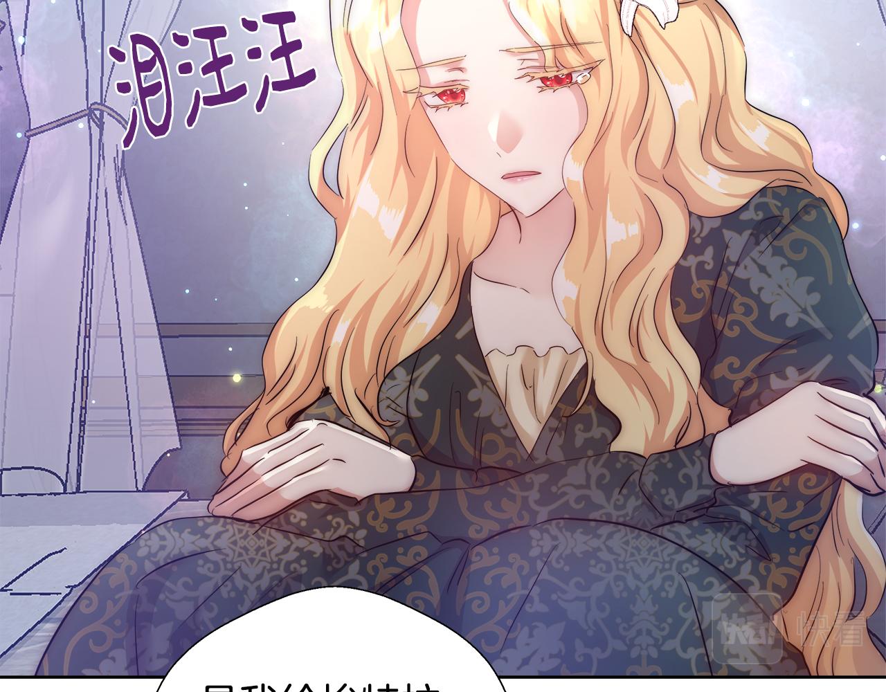 第53话 科米的身份（2）114