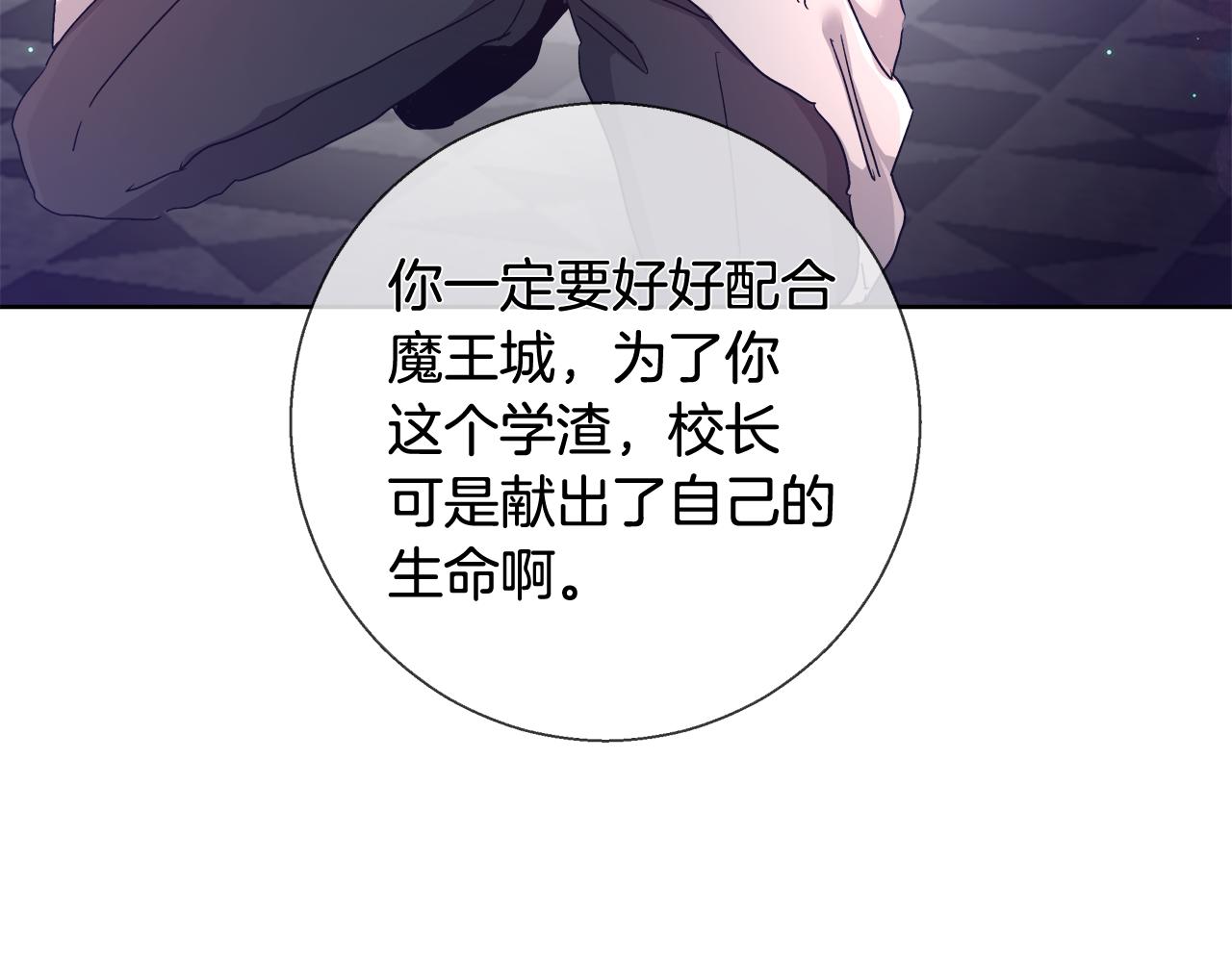 第57话 审问卡恩65