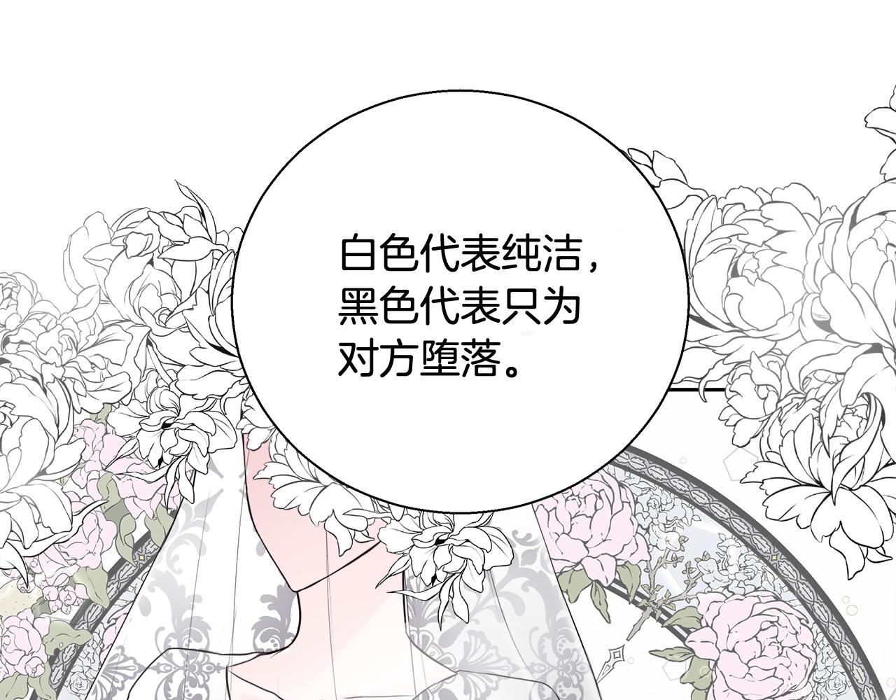 第50话 我是神？56