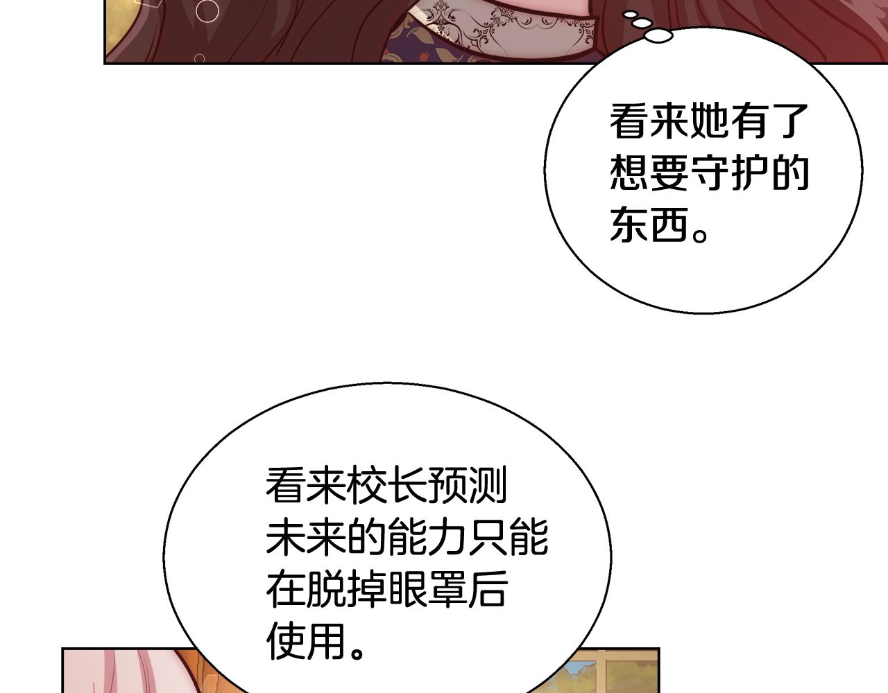 第45话 记忆126