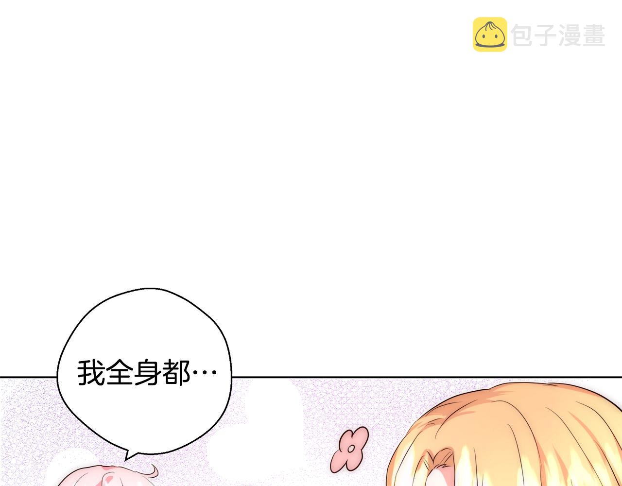 第33话 花束31