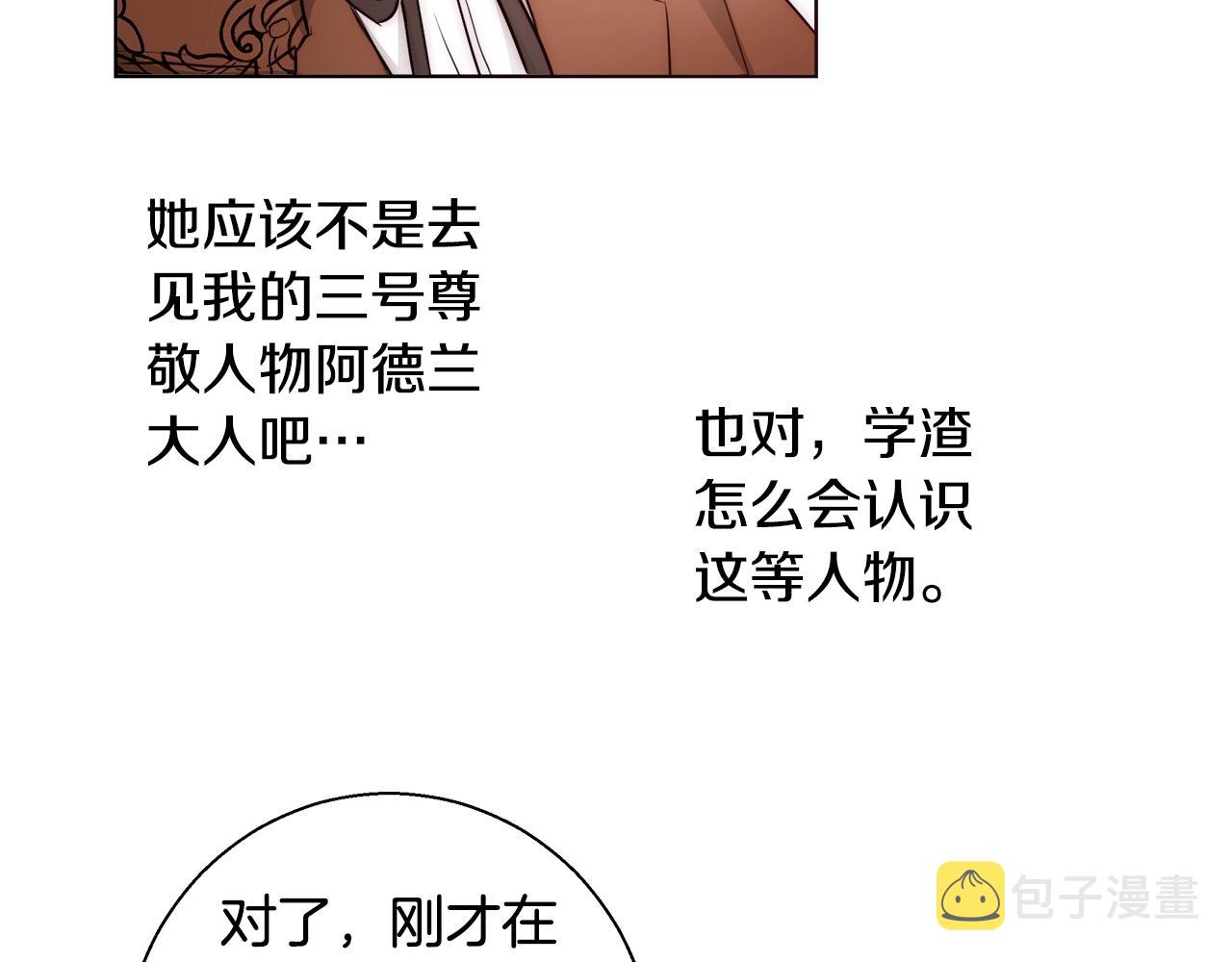 第27话 表彰大会125