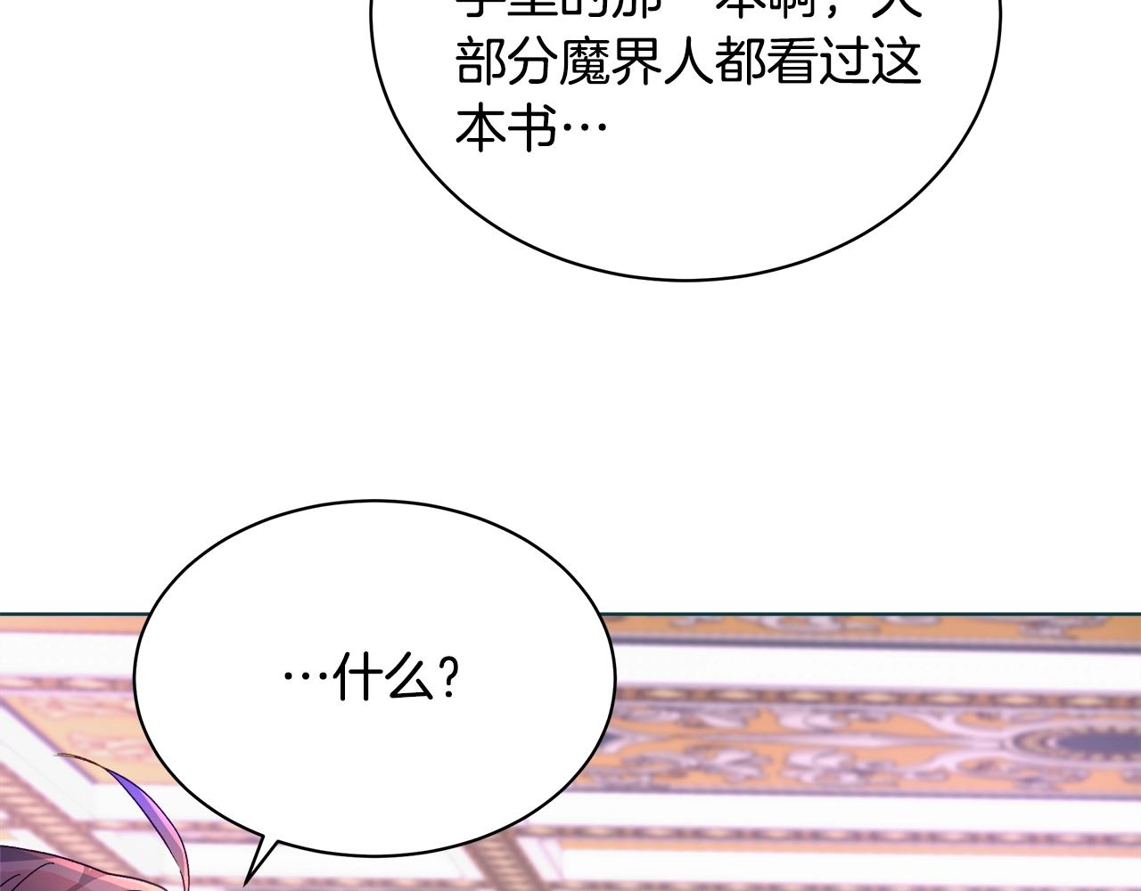 第1话 缘分的开始198