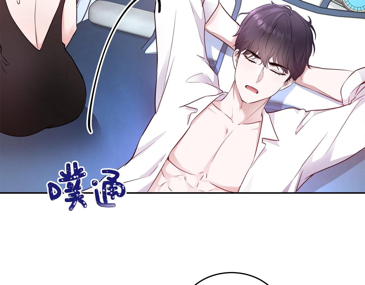 第5话 修改进度表139