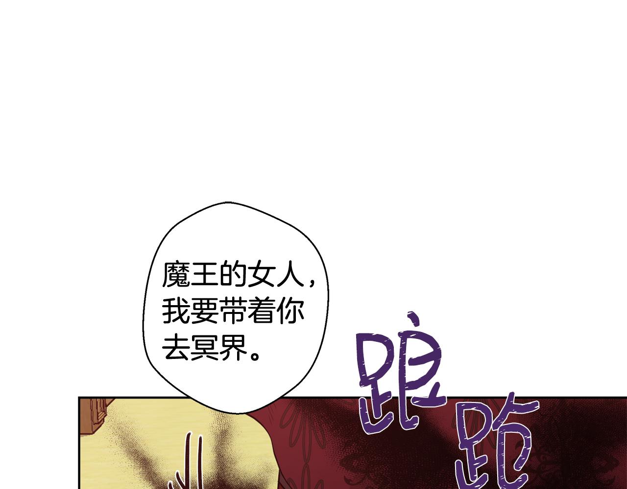 第62话 解锁保险箱82