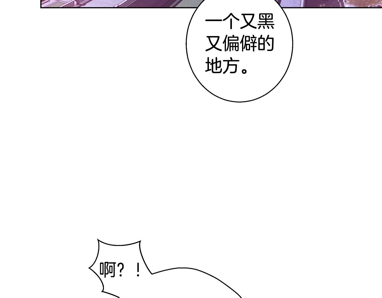 第33话 花束103