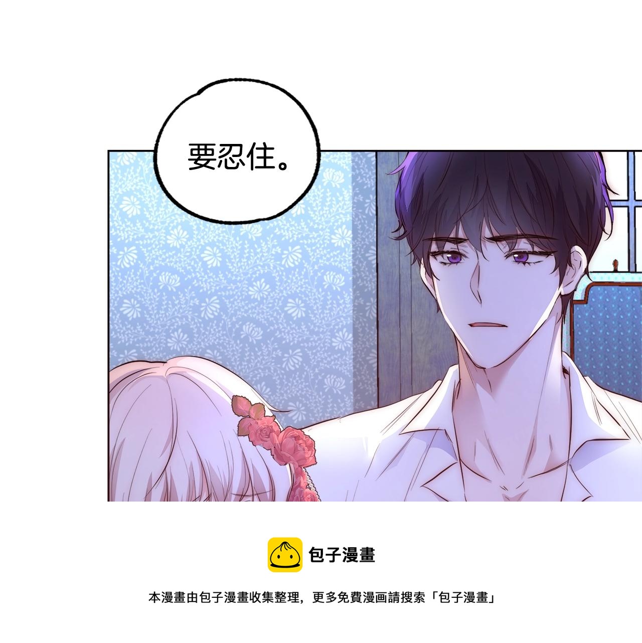 第21话 生日礼物36