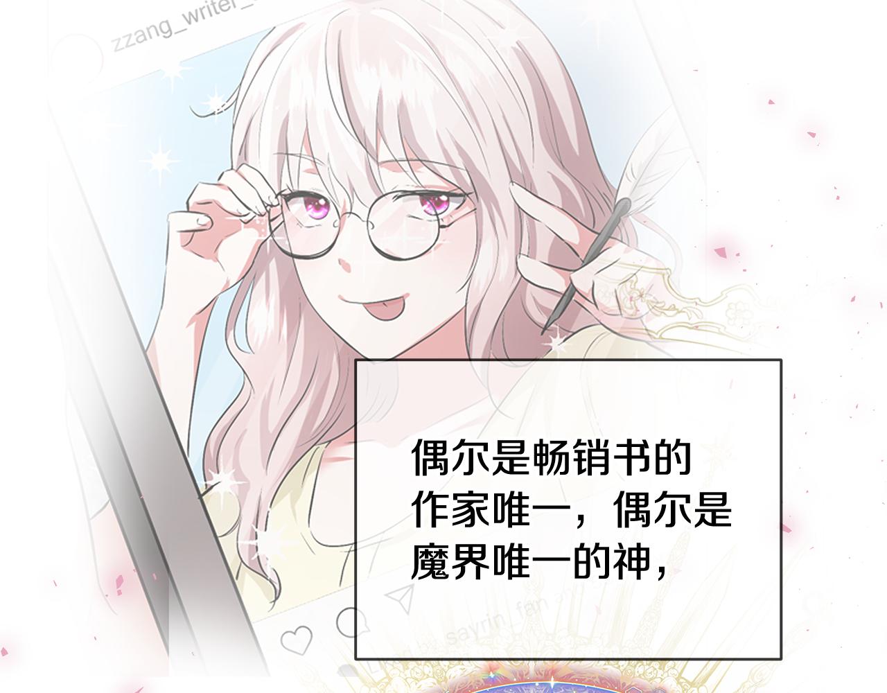 完结篇 我们结婚了80