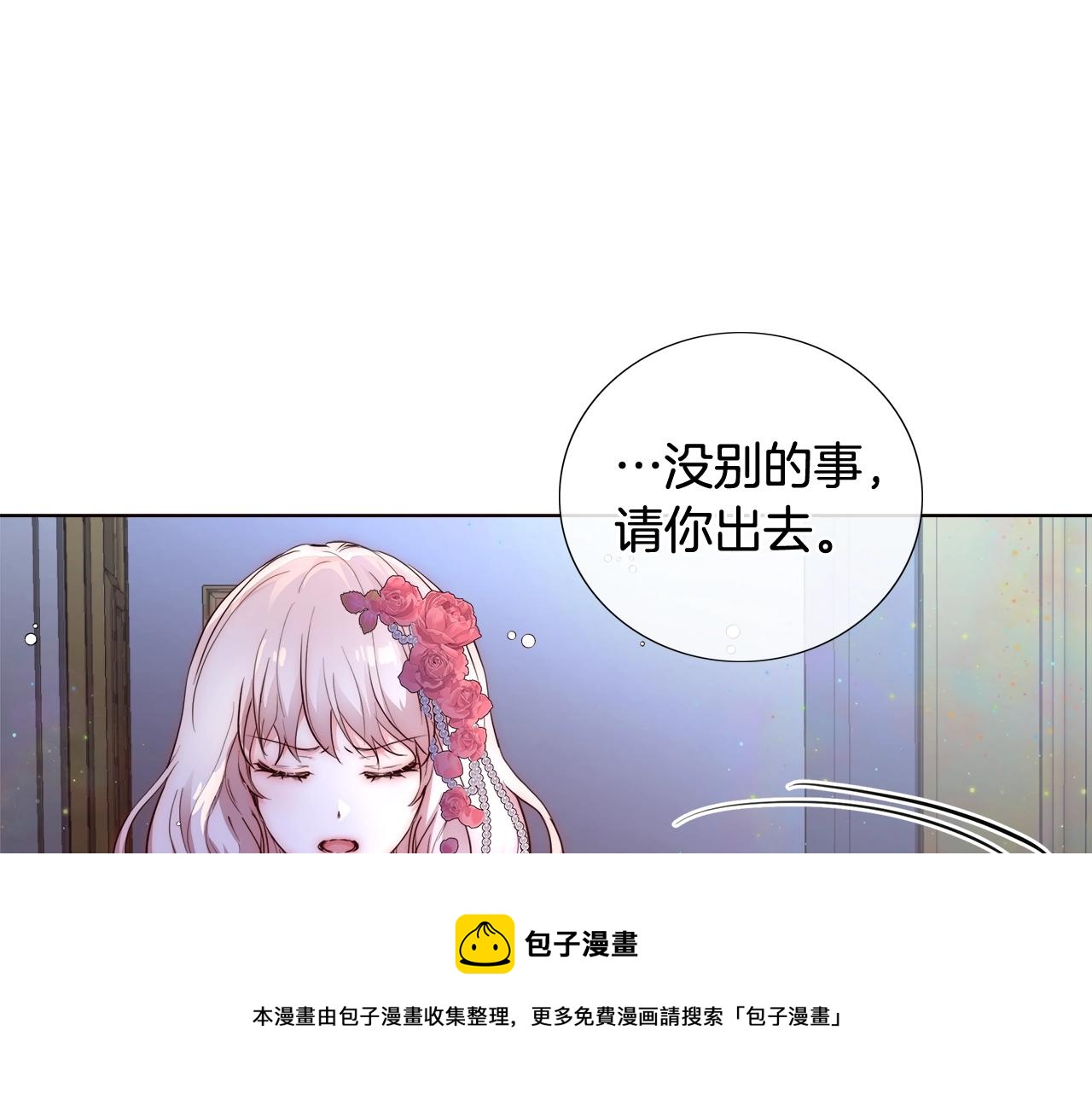第20话 来我房间124
