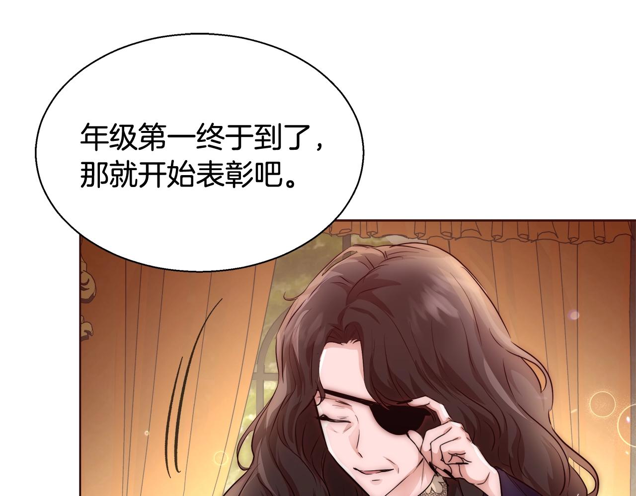 第27话 表彰大会106