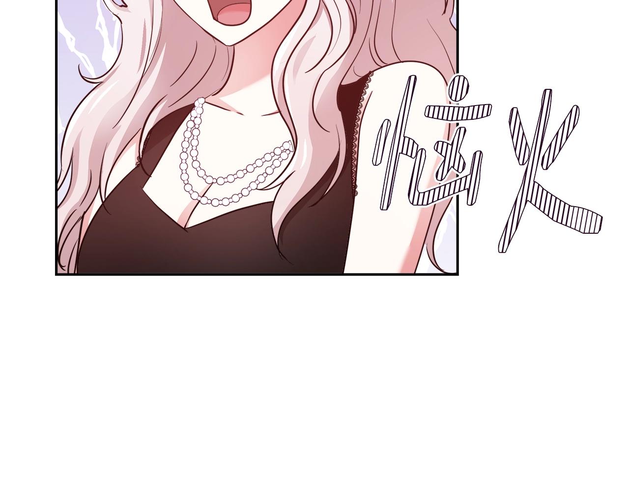 第6话 醉酒25