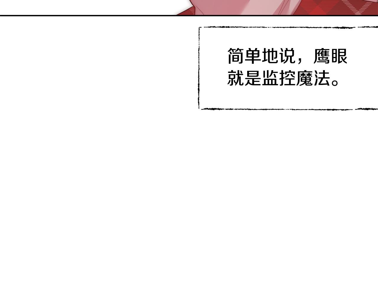 第51话 黄昏庆典123