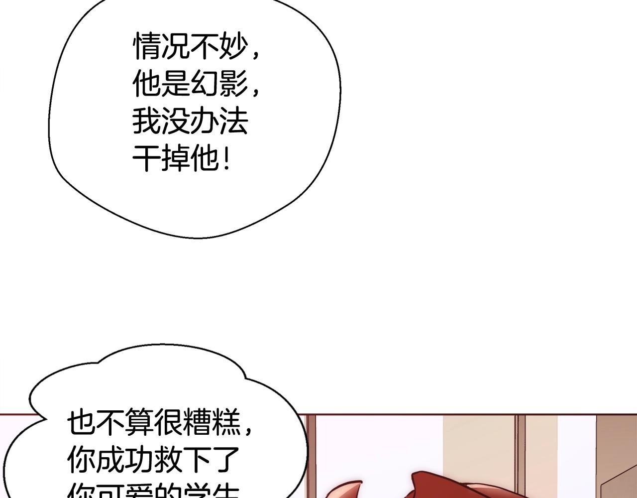 第28话 觉醒113