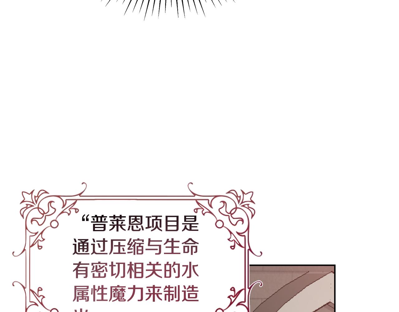 第60话 杰德吸血75