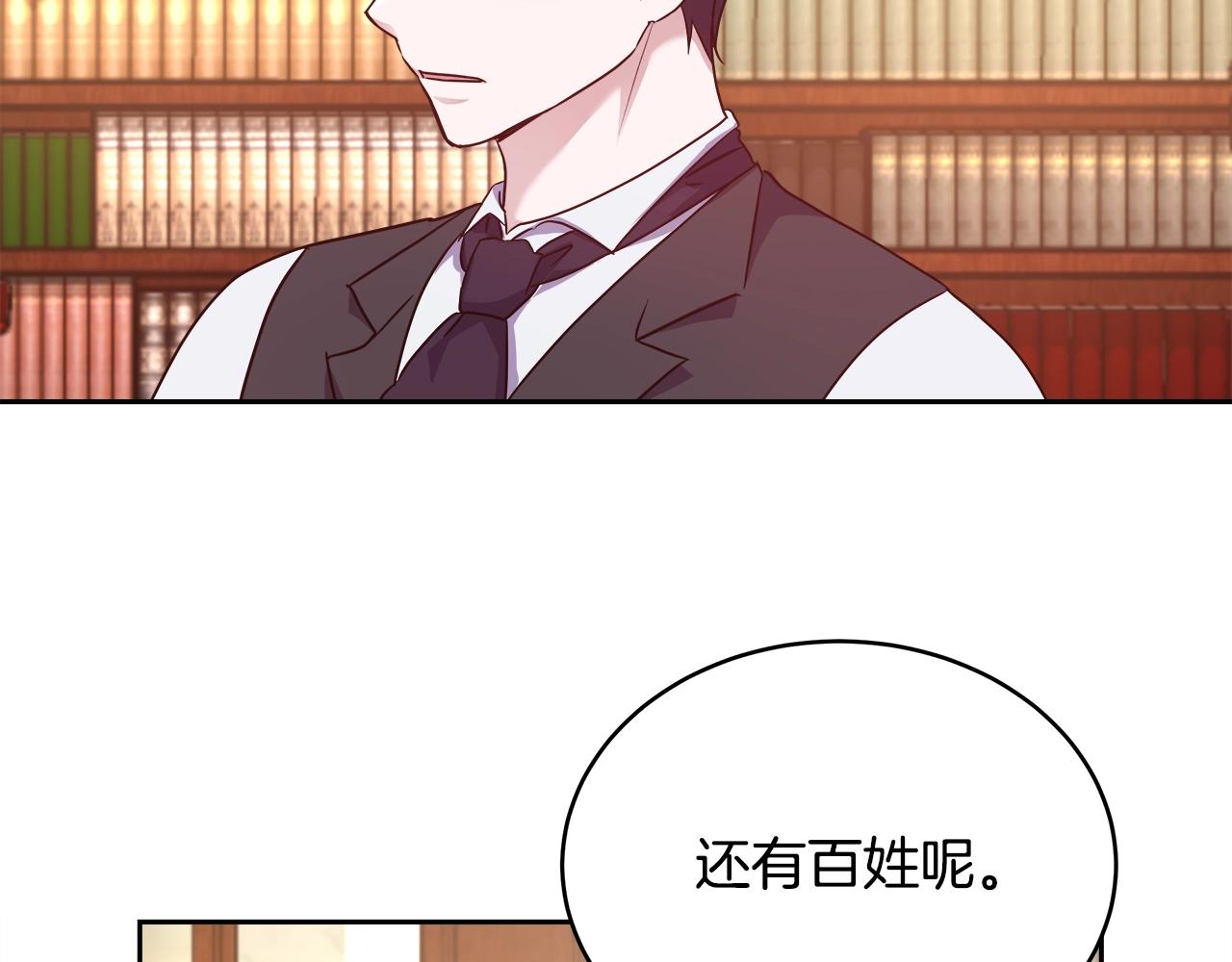 第8话 入学签名（2）95