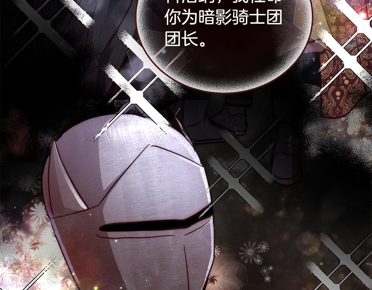 第38话 玫瑰115
