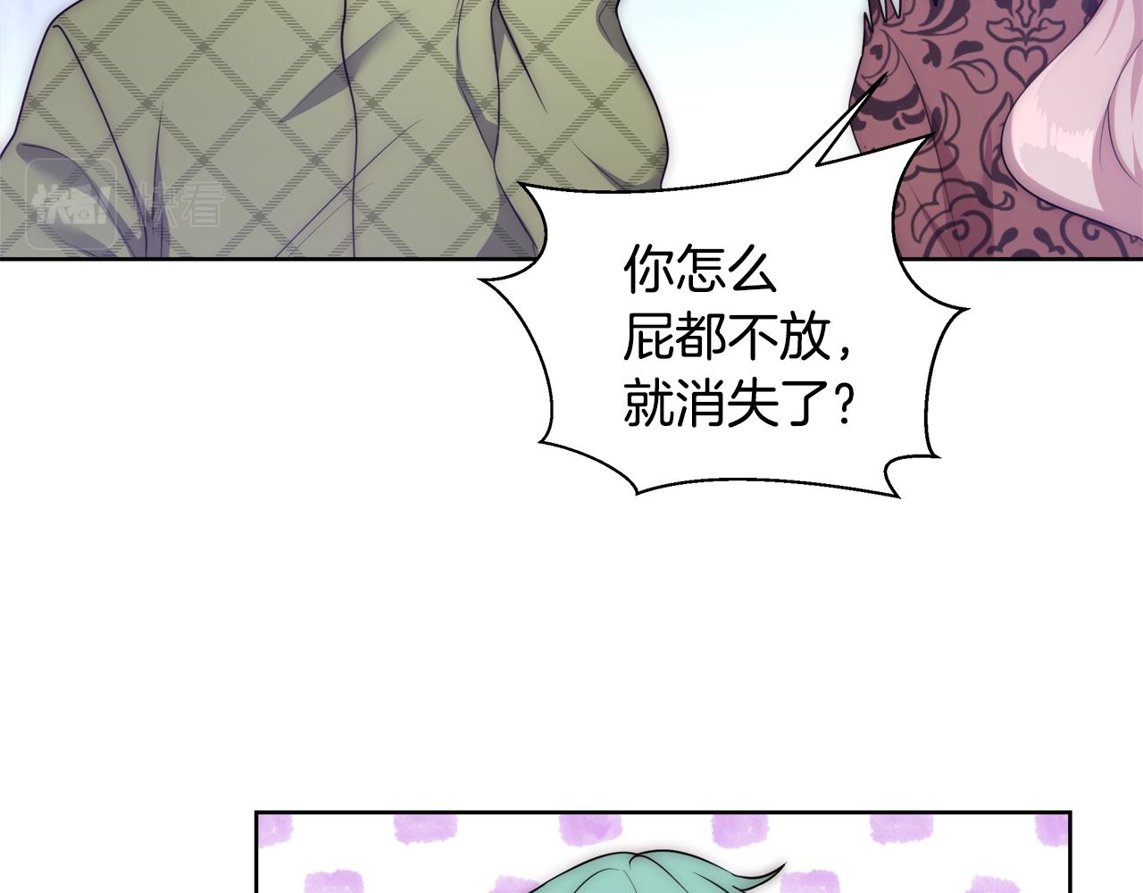 第52话 科米的身份（1）96