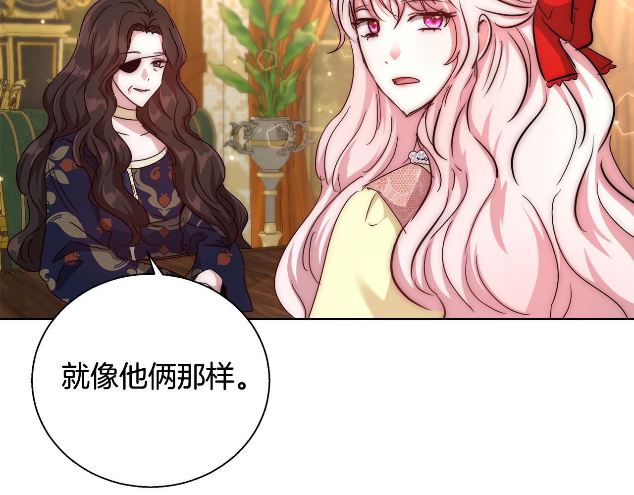 第46话 罗费尔圣地53
